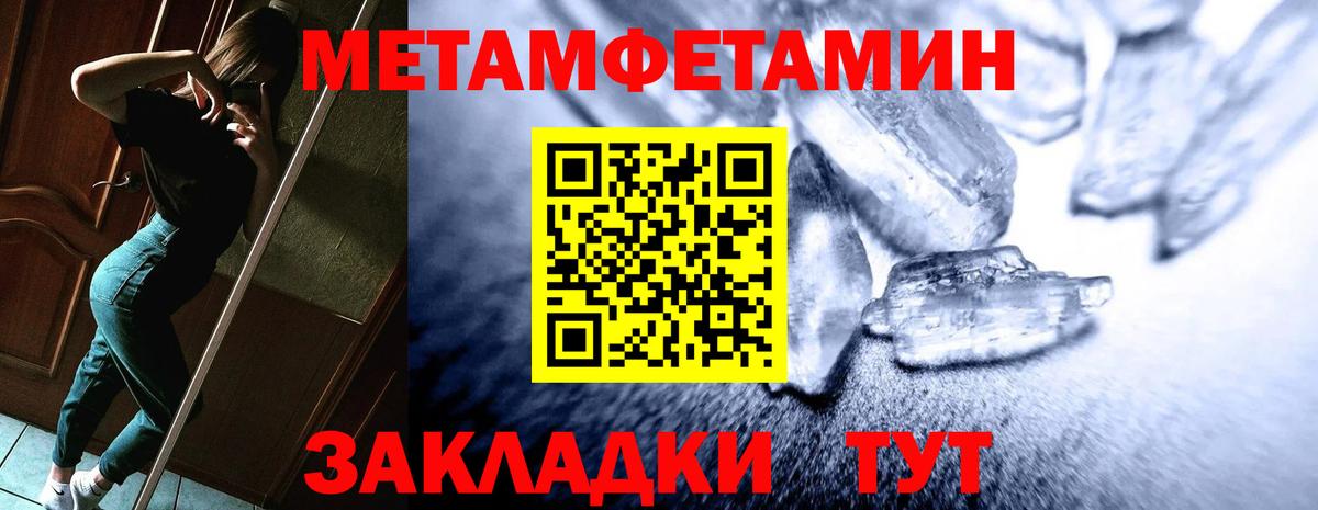АМФ  АМФ 97%  Вход с VPN  Нефтекумск 
