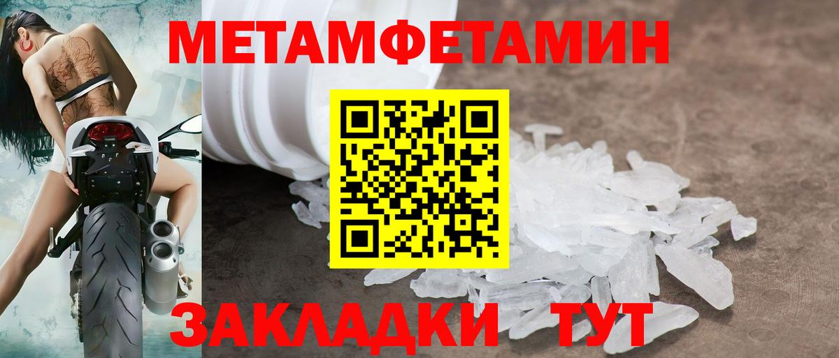АМФ 97% Нефтекумск