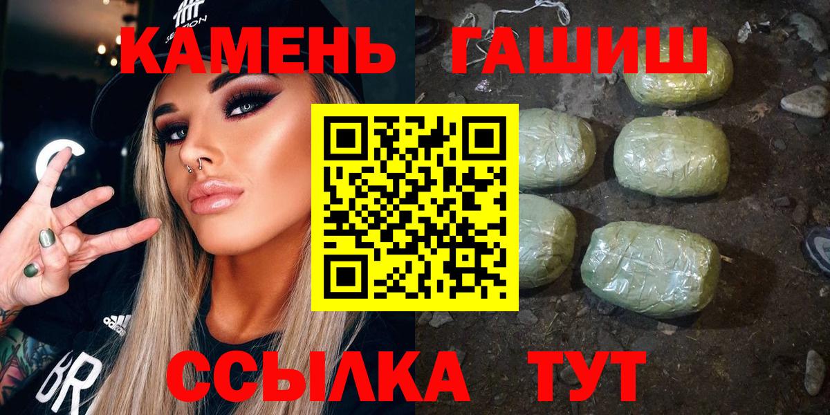 Гашиш Ice-O-Lator Нефтекумск