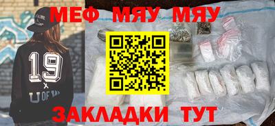 амфетамин Ставрополь