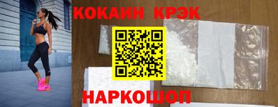 гашишное масло Старая Купавна