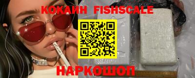 амфетамин Ставрополь