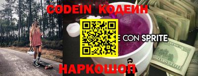 гашишное масло Старая Купавна