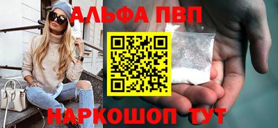амфетамин Ставрополь