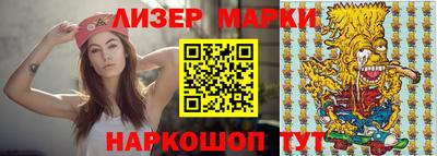 амфетамин Ставрополь