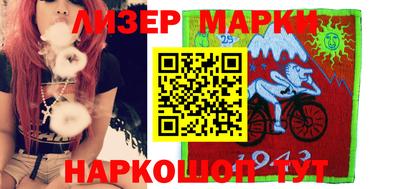 амфетамин Ставрополь