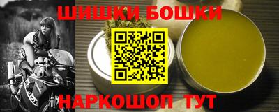 амфетамин Ставрополь