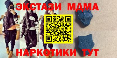 гашишное масло Старая Купавна