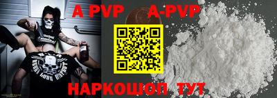 амфетамин Ставрополь