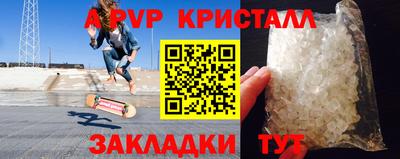амфетамин Ставрополь