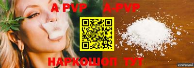 амфетамин Ставрополь
