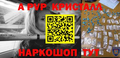 гашишное масло Старая Купавна