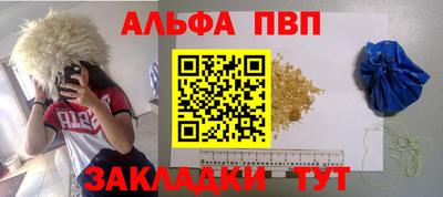 гашишное масло Старая Купавна