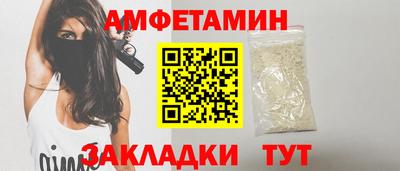 гашишное масло Старая Купавна