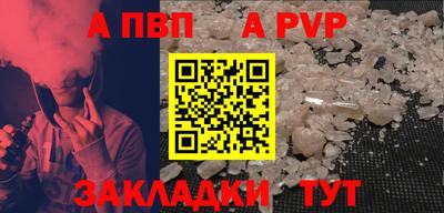 амфетамин Ставрополь