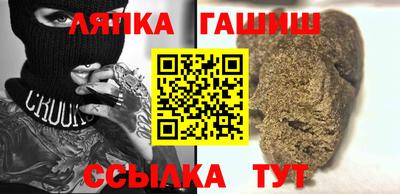 гашишное масло Старая Купавна