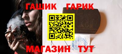 амфетамин Ставрополь