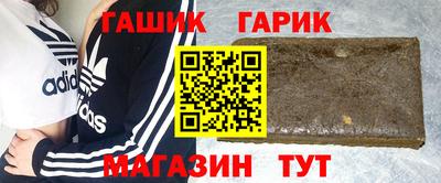 гашишное масло Старая Купавна