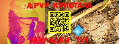 гашишное масло Старая Купавна