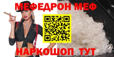 амфетамин Ставрополь