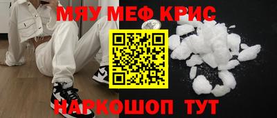 гашишное масло Старая Купавна