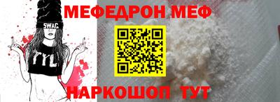 амфетамин Ставрополь