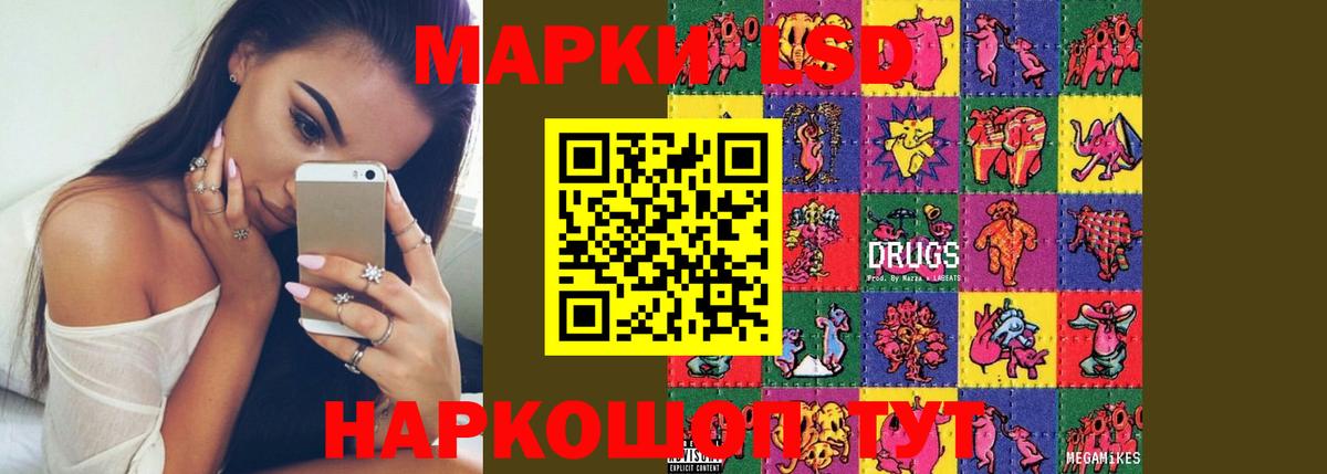Бутират Нефтекумск