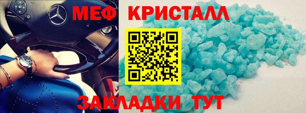 Меф  Мефедрон  Меф VHQ  Нефтекумск  Меф VHQ  Вход с VPN 