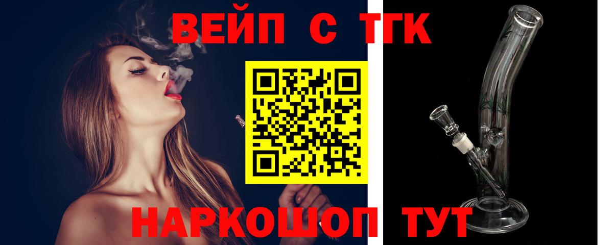 Нефтекумск  OMG ONION  ТГК Wax  Вход с VPN  Дистиллят ТГК концентрат 