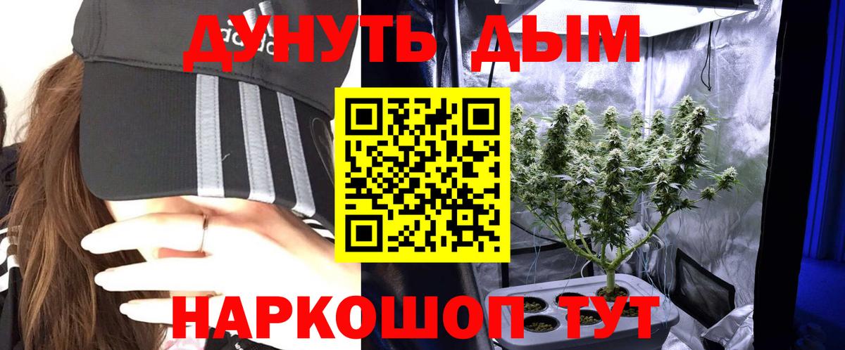 Бошки марихуана Ganja Нефтекумск