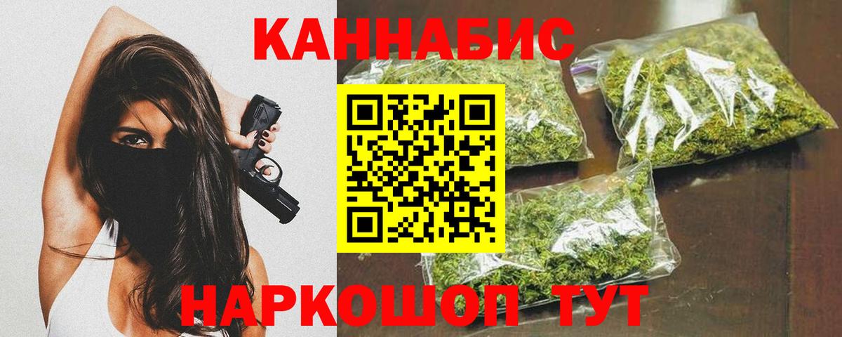 Нефтекумск  Бошки марихуана ГИДРОПОН  Бошки Шишки ГИДРОПОН  Канабис тримм  Вход с VPN 